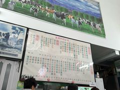 -义顺牛奶公司(新马路老店)