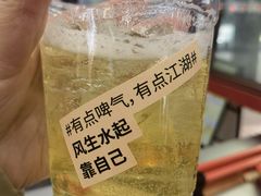 -喧闹·东方大气茶(鹅岭二厂店)