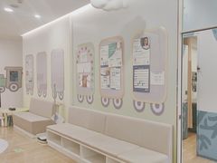 -和睦家诊所(复兴门店)