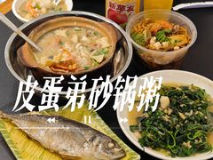 -皮蛋弟砂锅店(总店)