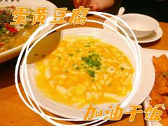 -三猫黑鱼花(南大店)