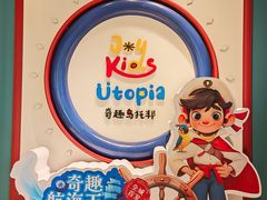 -深圳华侨城洲际大酒店