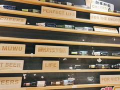 -木屋烧烤(岗顶二店)