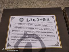 -克孜尔尕哈烽燧世界文化遗产公园