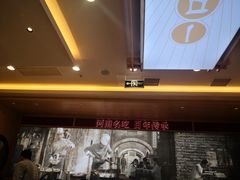 -人人馋羊汤·饸饹面(住总万科店)