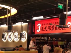 -师烤·豆花烤鱼(深圳坂田天虹店)