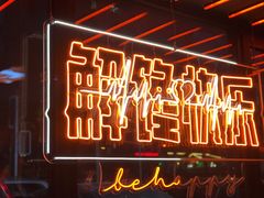 -鸣记脆皮烤鱼·海鲜烤鱼(三八广场店)