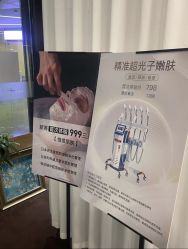 -七月美睫 美甲