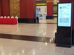 -北京九华山庄会展酒店