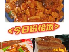 -津菜宋记老房子(鼓楼店)