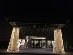 -和园景逸大酒店朗月汤泉