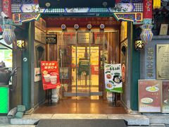 -同和居(什刹海店)