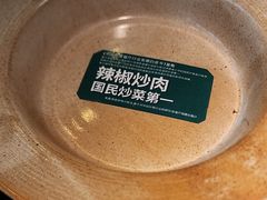 -茂业天地(华强北店)