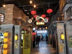 -1192弄老上海风情街(世纪汇广场店)