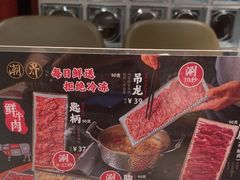 -潮界(虹桥新天地店)