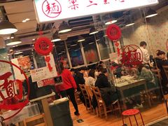 -文三里屯面馆(三里屯店)