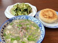 羊肉羊杂汤-老三羊汤【北兴隆街店】