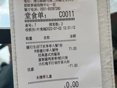 -必胜客(华邦银泰店)