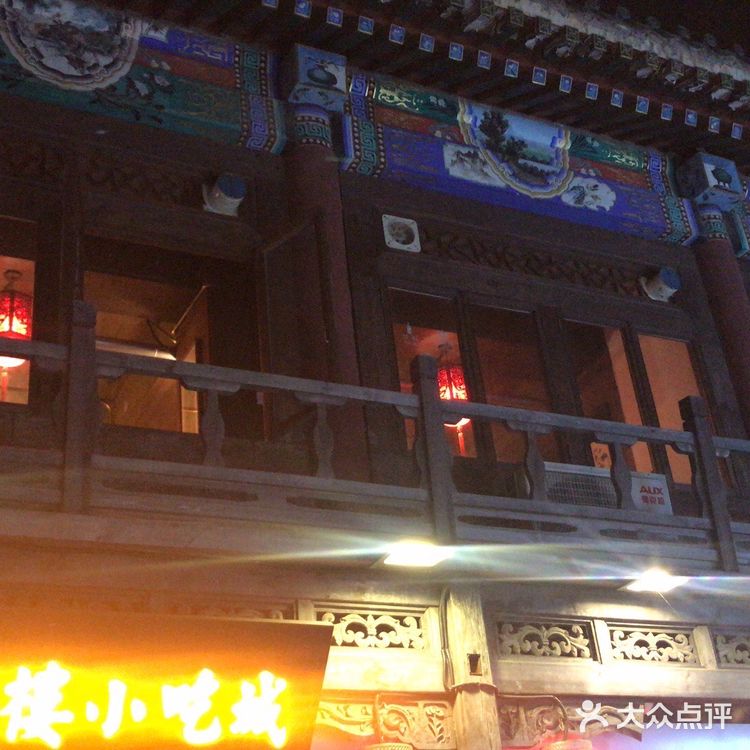 后海是北京有名的地标，酒吧一条街著名