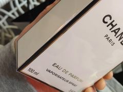 -CHANEL 香奈儿(海岸城店)