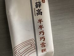 -龍城柳州螺蛳粉(群星路店)