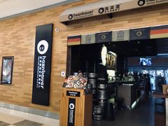 门面-haxnbauer海森堡德国餐厅(深圳coco店)