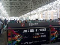 -海口东站