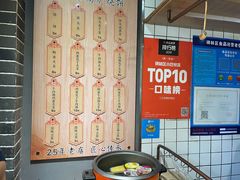 牛肉肠菜夹馍-三兄弟高炉烧饼