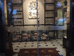 -意卡菲·欢乐聚会餐厅(华侨店)