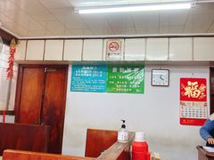 大堂-国英炖品店(甲子路店)
