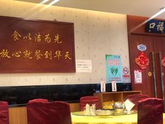 大堂-马凯餐厅(长椿街店)