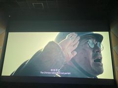 -佳影巨幕影城(萝岗香雪锐丰广场店)