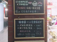 -椰爺爺·椰子冻砵仔糕