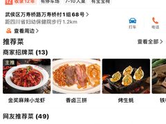 -霸王虾·麻辣小龙虾(清水河公园店)