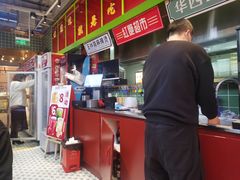 -文立新麻辣烫(合生汇21街区店)
