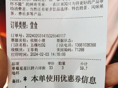 -DQ·蛋糕·冰淇淋(五棵松万达店)