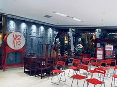 等位区-杨记隆府(时代天街店)