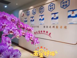 -丽美妍医疗美容·皮秒·立体分层抗衰