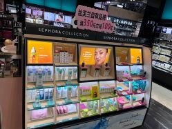 -丝芙兰Sephora