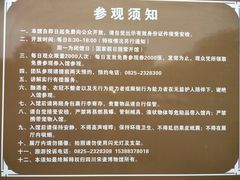 -四川宋瓷博物馆