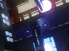 -秦炉烤肉(财富中心店)