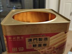 -Pastelaria Koi Kei(威尼斯人K12店)