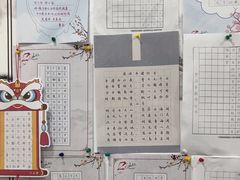 -赵汝飞练字硬笔书法(静安大融城校区)