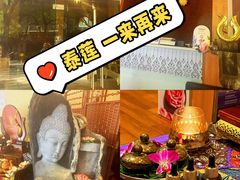 -莲泰式·中式·沐足·精油SPA采耳(天河店)