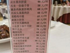 -红馆喜宴(十亩地店)