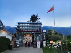 -云禾壹海景庄园餐厅