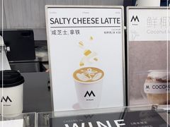 -M Stand(南京紫峰大厦店)