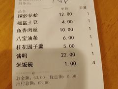 -浙江大学(玉泉校区)