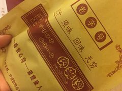 -南粥北面(东大桥店)