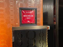 -8餐厅(新葡京酒店)